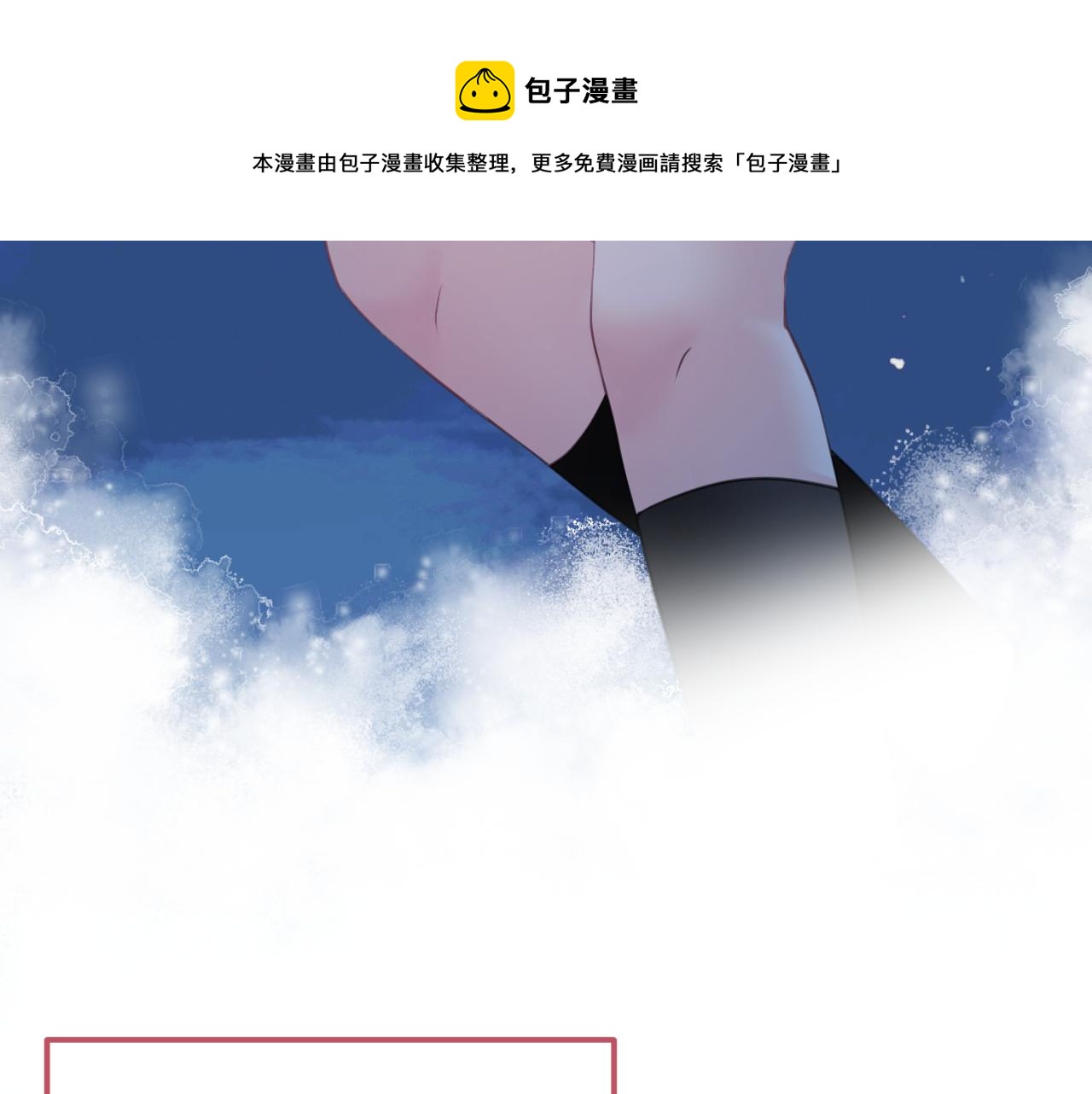 第52集：再会(1/3)-第59话