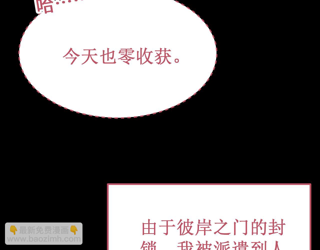 第52集：再会(1/3)-第59话