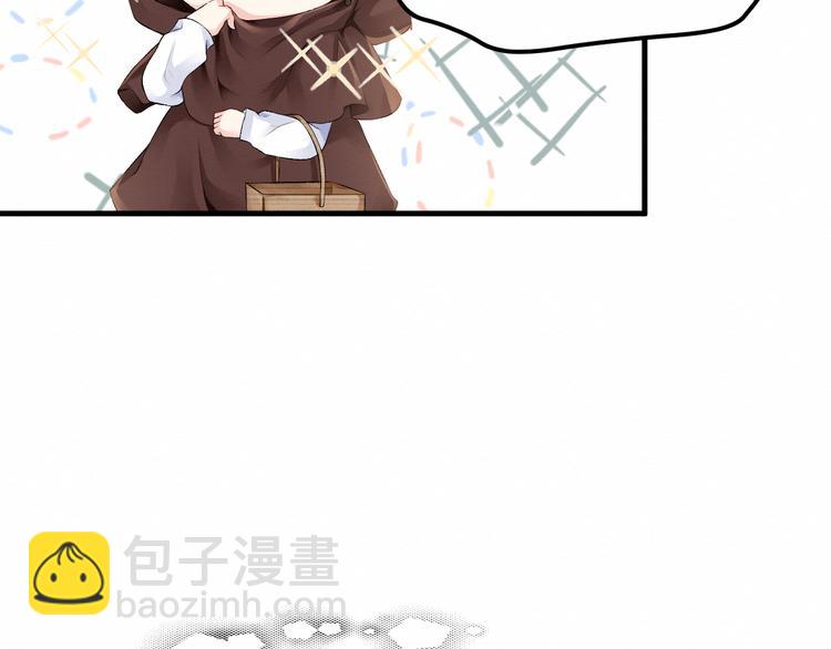 第7话：看不透的死神(1/2)-第7话