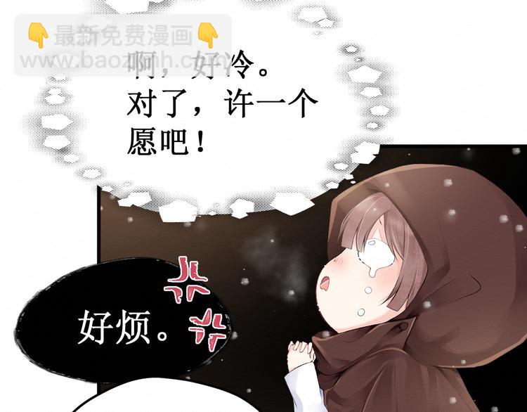 第7话：看不透的死神(1/2)-第7话