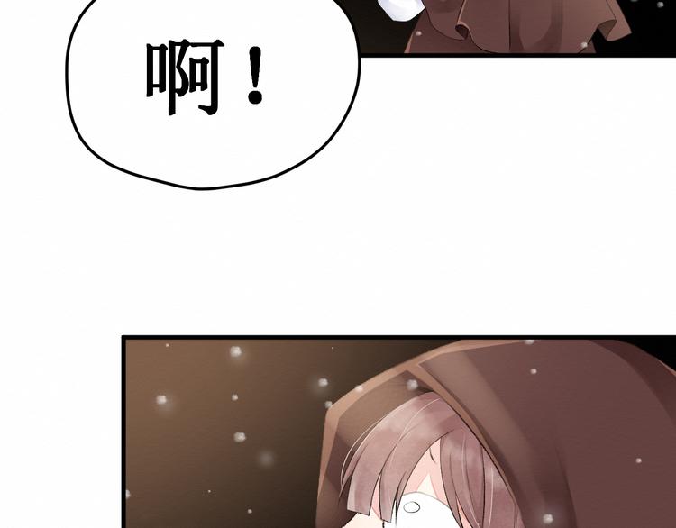 第7话：看不透的死神(1/2)-第7话