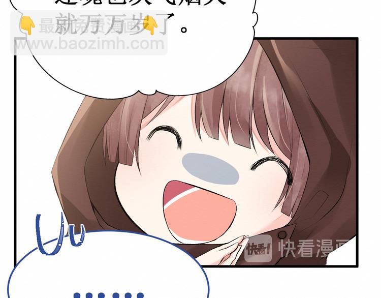 第7话：看不透的死神(1/2)-第7话