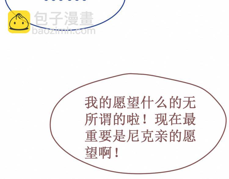 第7话：看不透的死神(1/2)-第7话