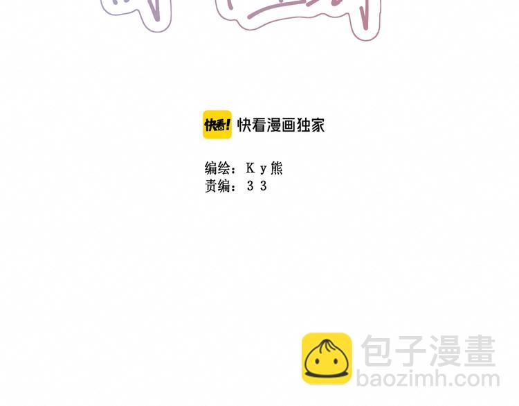 第7话：看不透的死神(1/2)-第7话