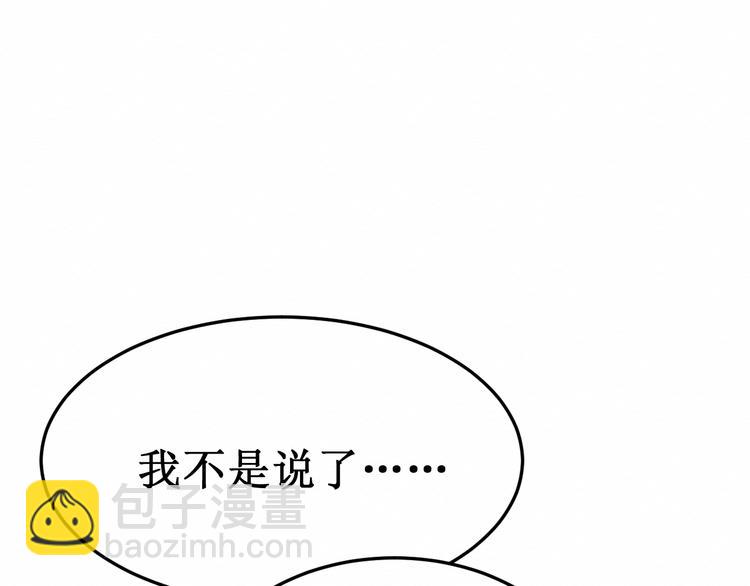 第7话：看不透的死神(1/2)-第7话