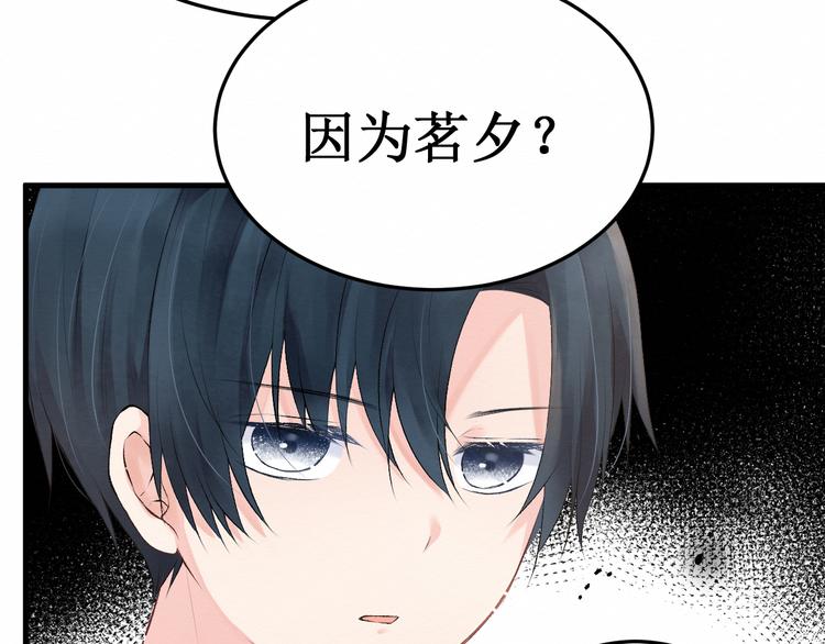 第7话：看不透的死神(1/2)-第7话