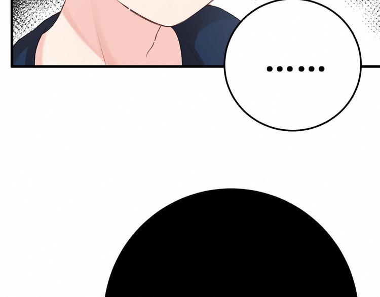 第7话：看不透的死神(1/2)-第7话