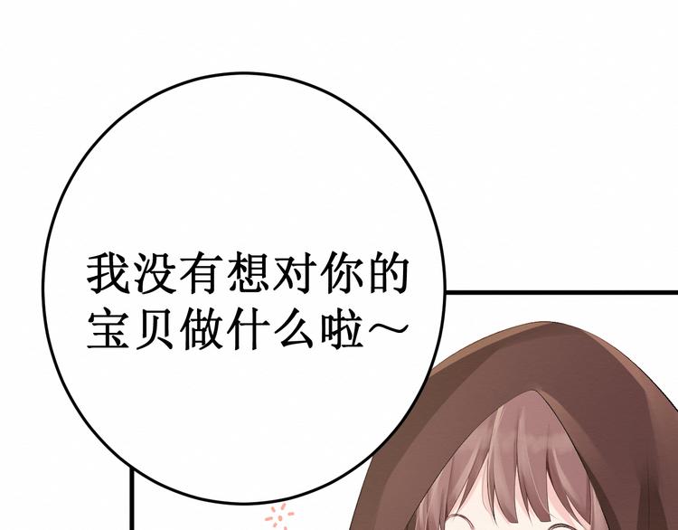 第7话：看不透的死神(1/2)-第7话