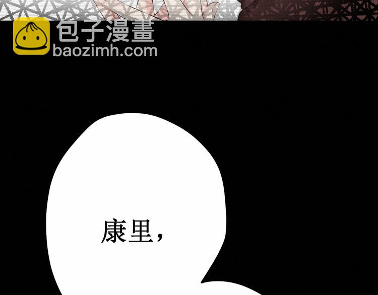 第7话：看不透的死神(1/2)-第7话