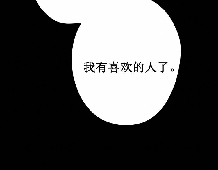 第7话：看不透的死神(1/2)-第7话