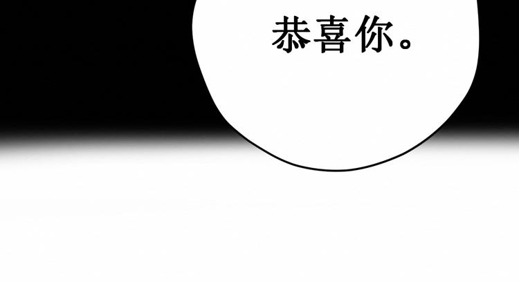 第7话：看不透的死神(1/2)-第7话