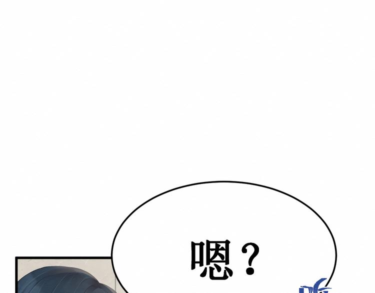 第7话：看不透的死神(1/2)-第7话