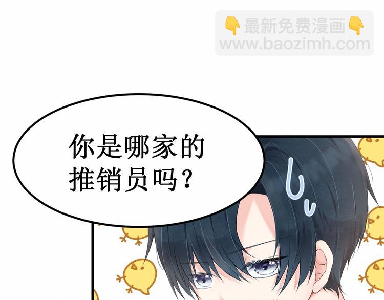 第7话：看不透的死神(1/2)-第7话