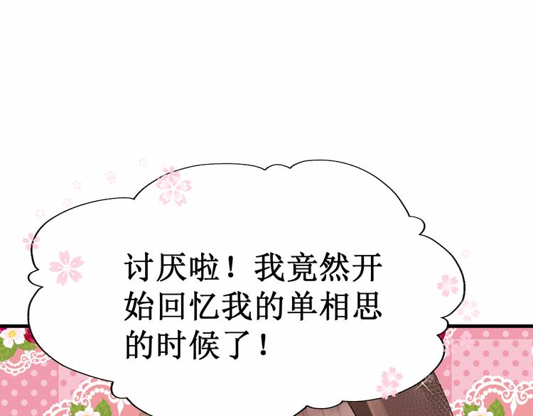 第7话：看不透的死神(1/2)-第7话