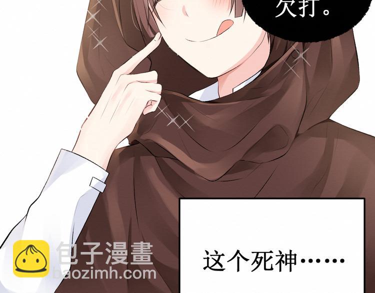 第7话：看不透的死神(1/2)-第7话