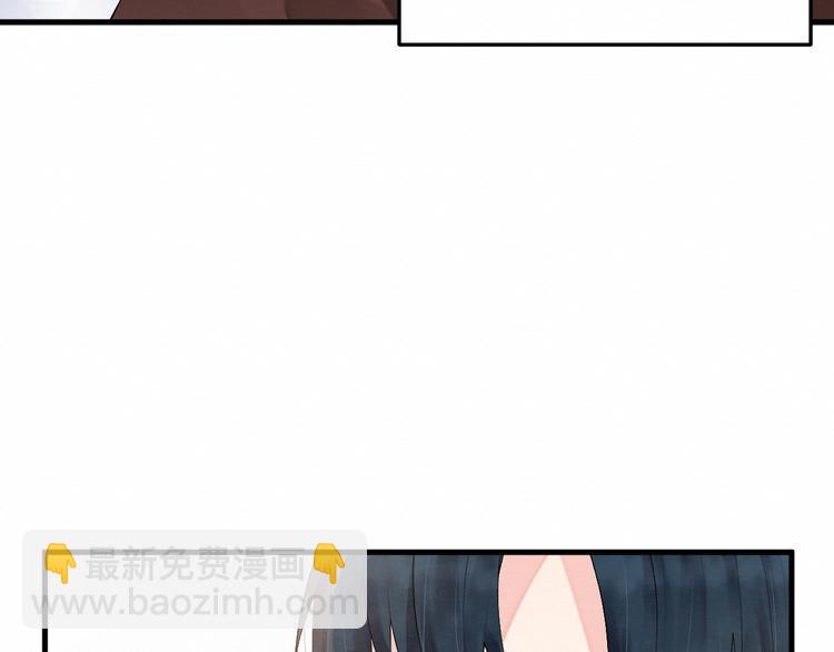 第7话：看不透的死神(1/2)-第7话