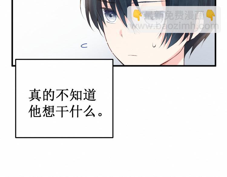 第7话：看不透的死神(1/2)-第7话