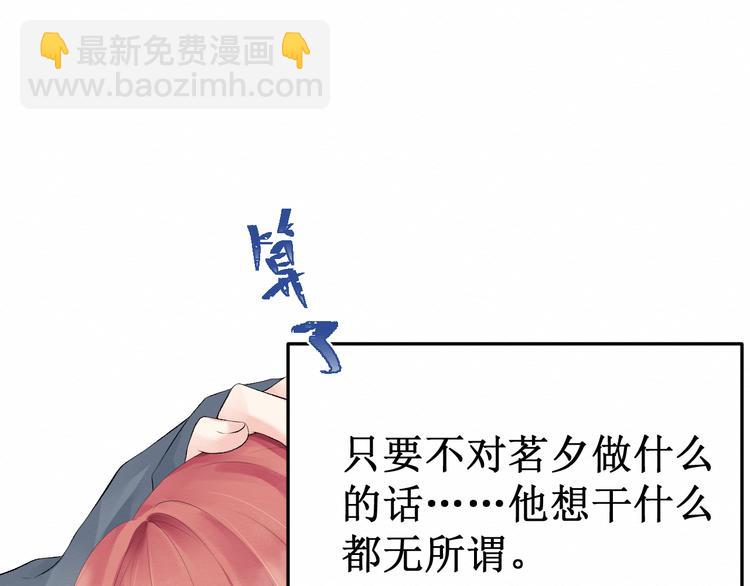 第7话：看不透的死神(1/2)-第7话