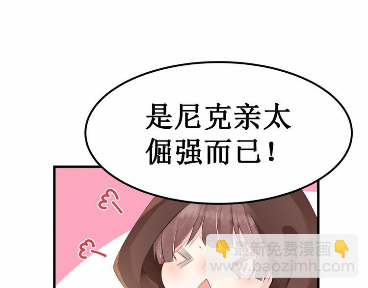 第7话：看不透的死神(1/2)-第7话