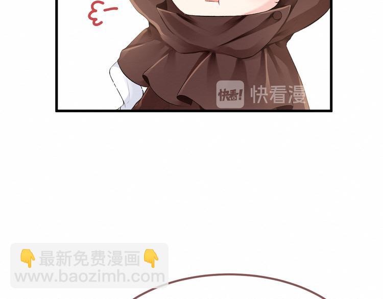 第7话：看不透的死神(1/2)-第7话