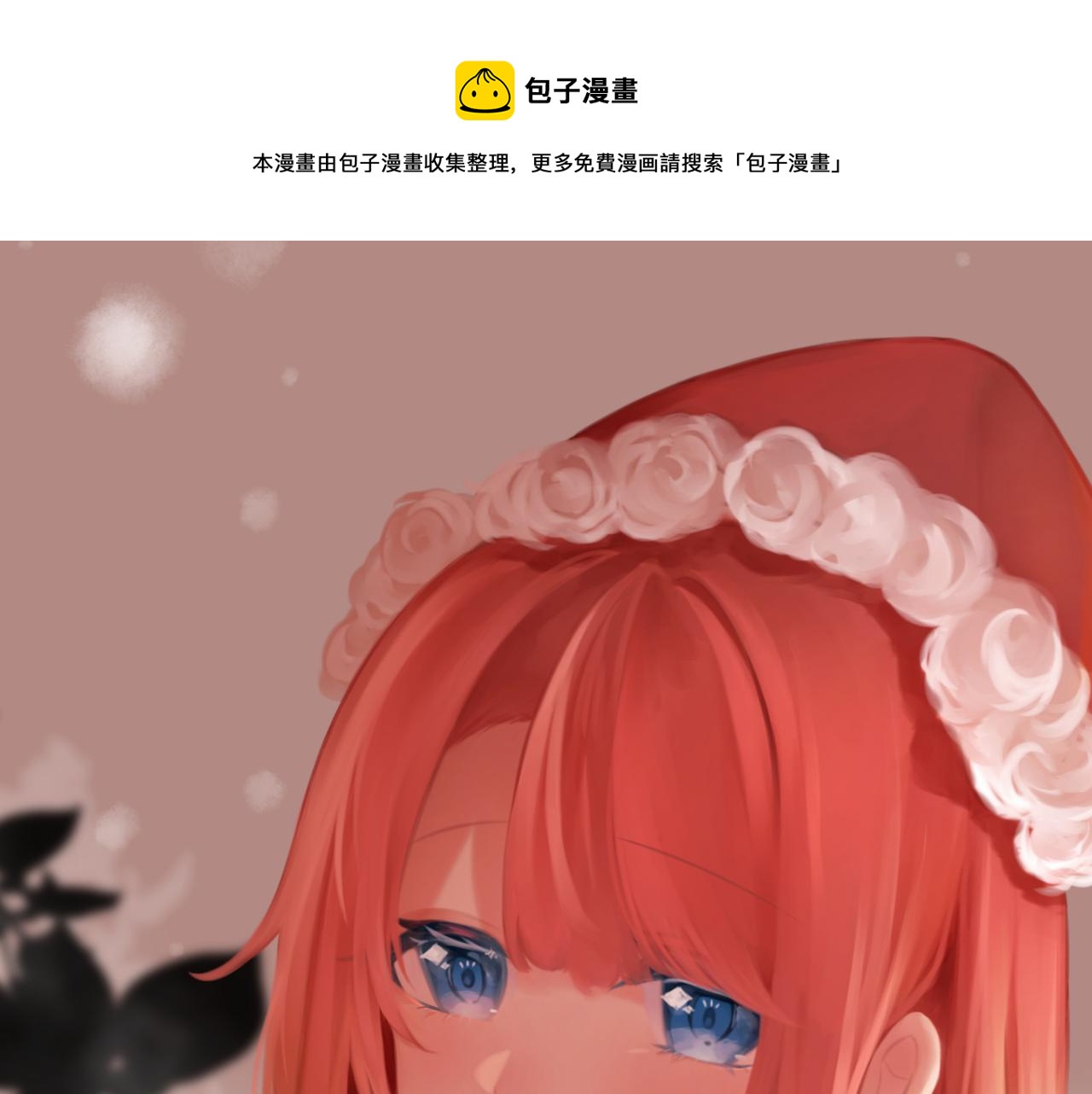 第54集：你的身边(1/3)-第61话