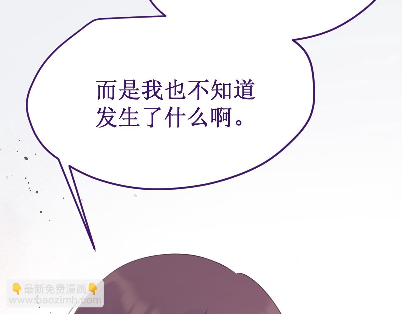 第54集：你的身边(1/3)-第61话