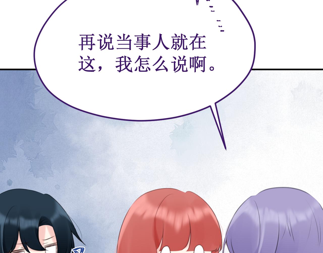 第54集：你的身边(1/3)-第61话