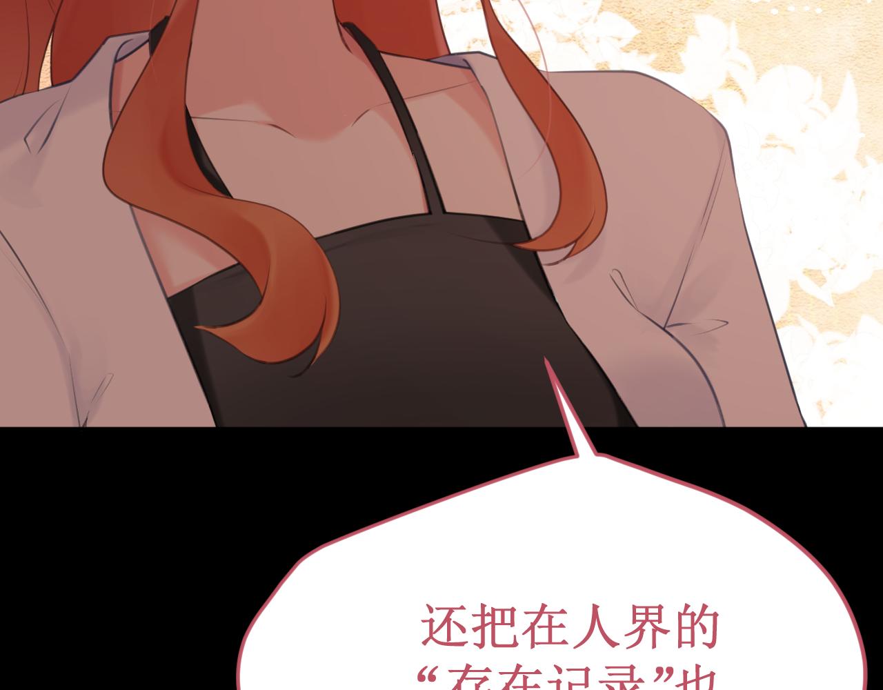 第54集：你的身边(1/3)-第61话