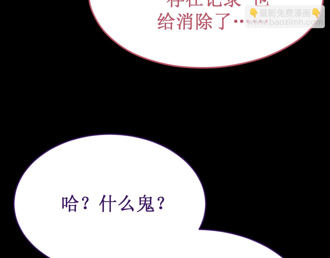 第54集：你的身边(1/3)-第61话