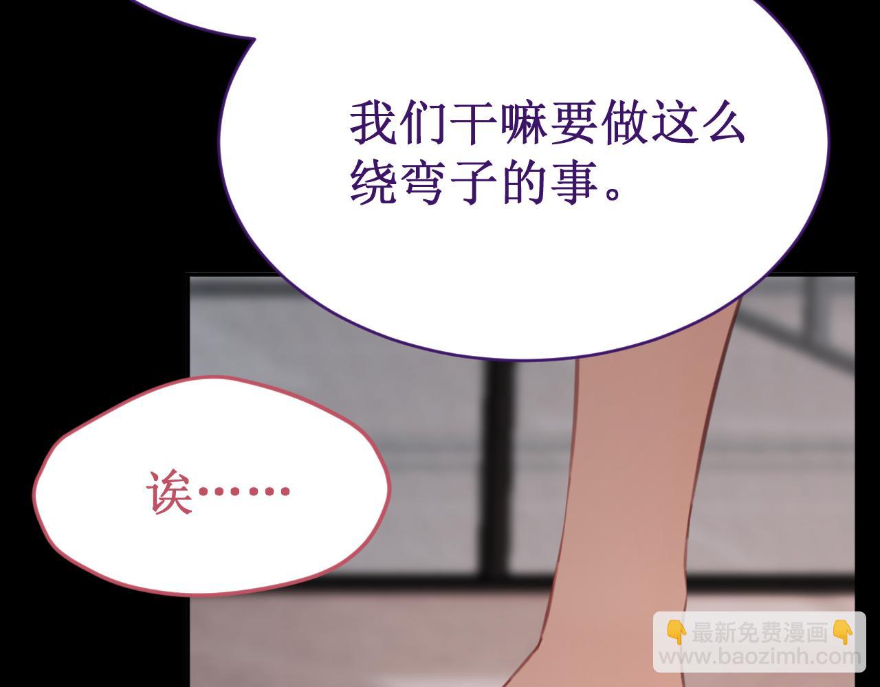 第54集：你的身边(1/3)-第61话