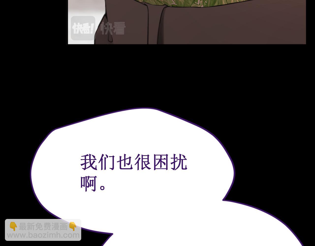 第54集：你的身边(1/3)-第61话