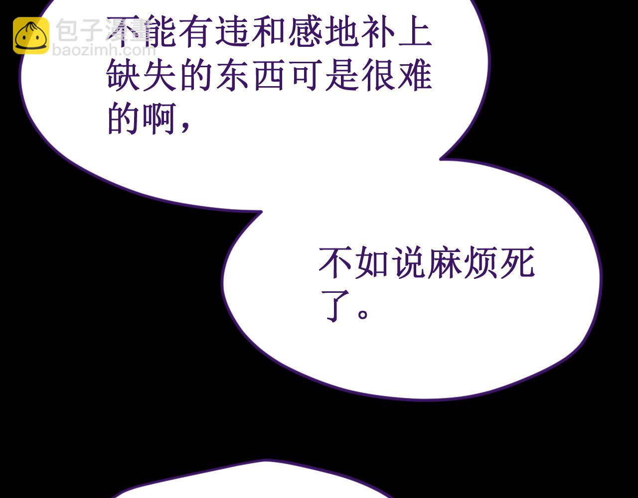 第54集：你的身边(1/3)-第61话