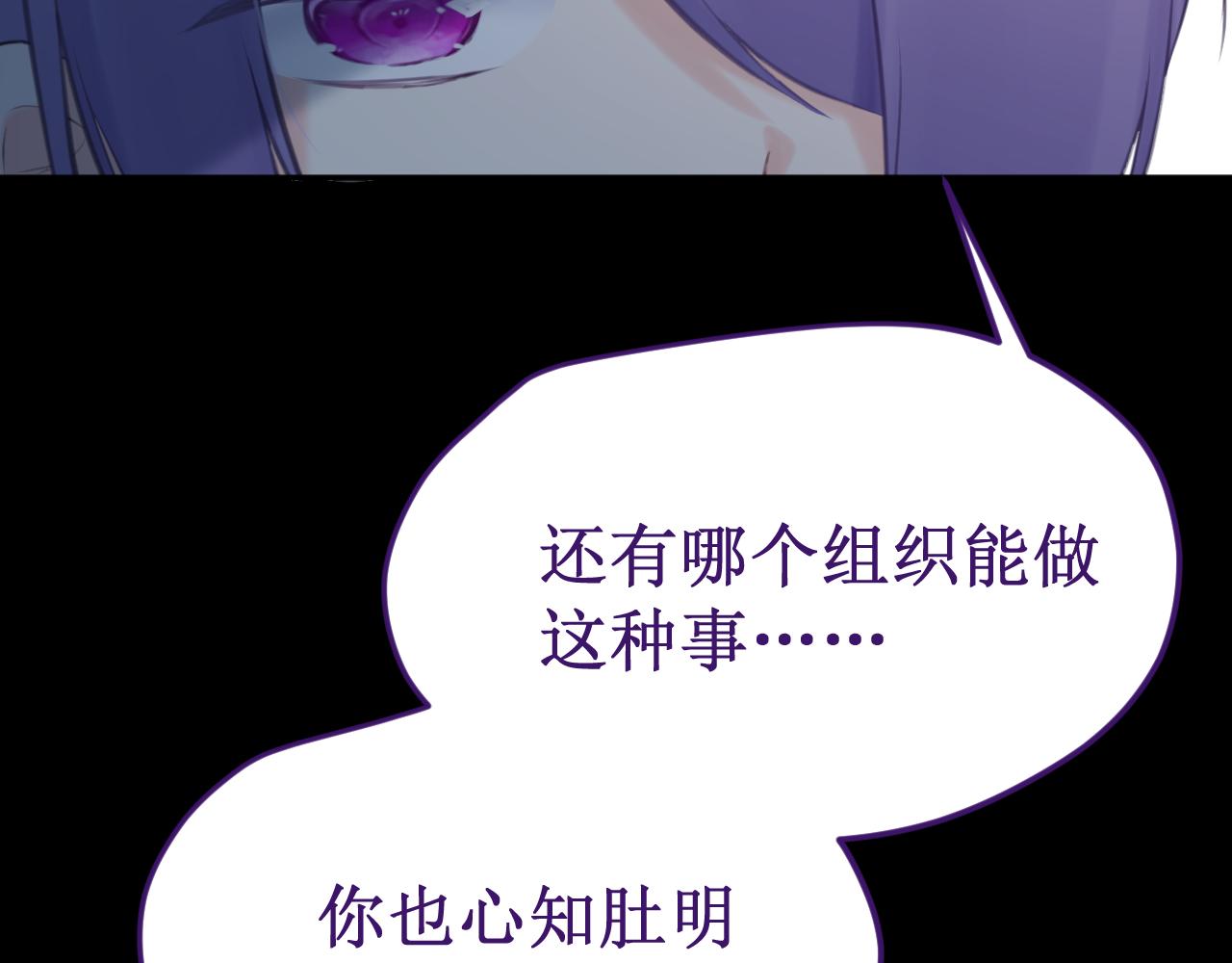 第54集：你的身边(1/3)-第61话