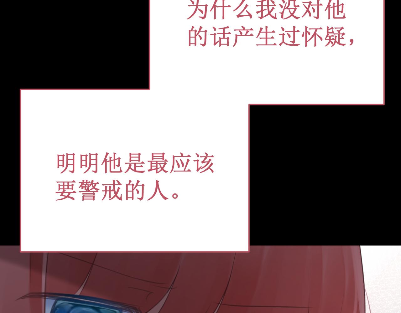 第54集：你的身边(1/3)-第61话