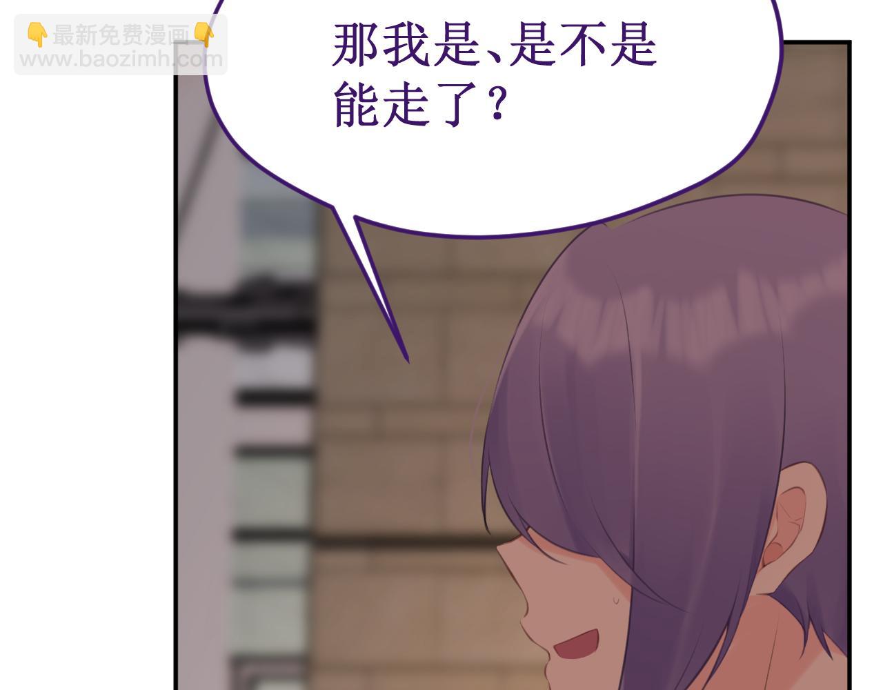 第54集：你的身边(1/3)-第61话