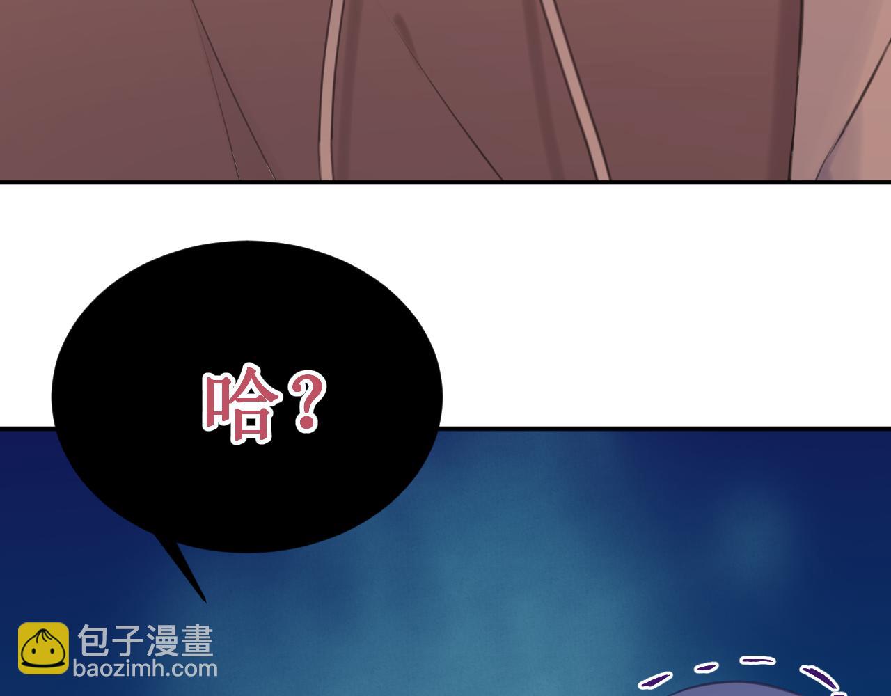 第54集：你的身边(1/3)-第61话