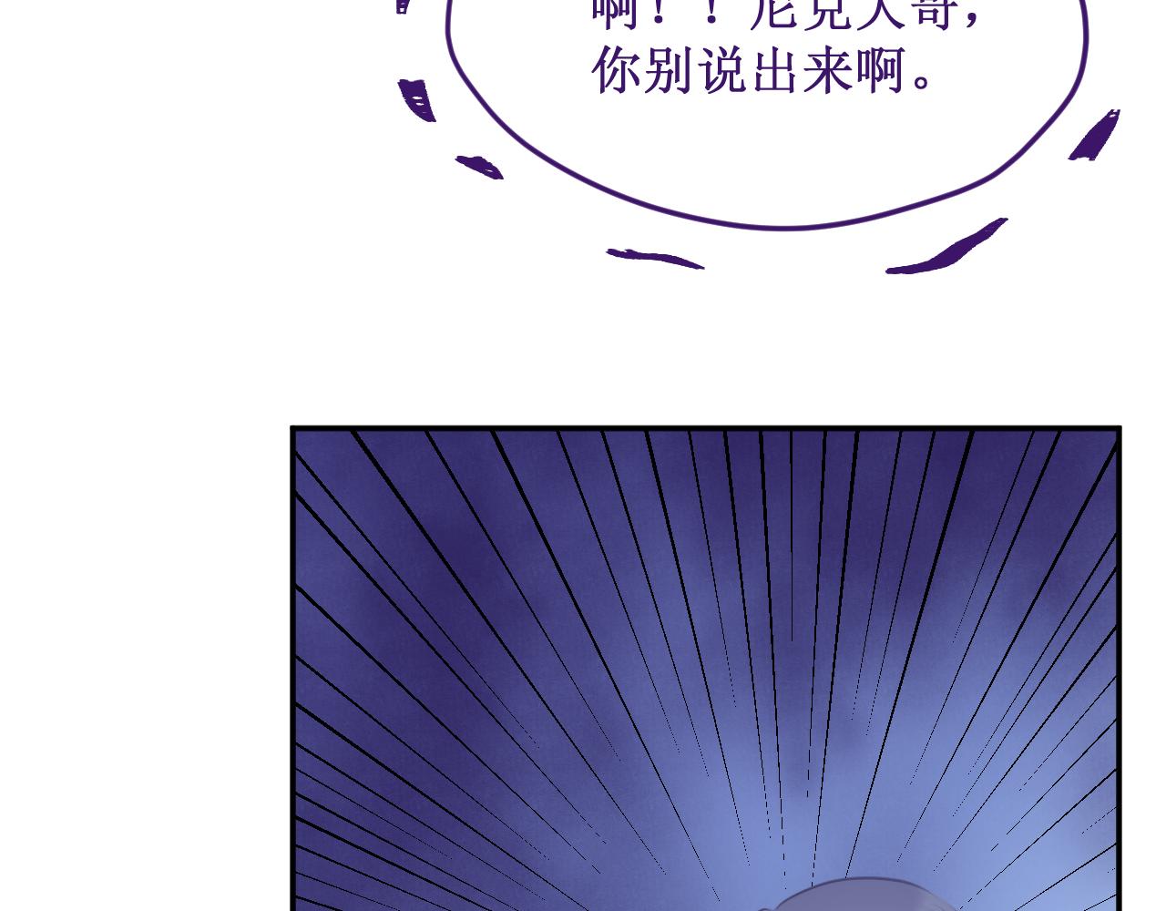 第54集：你的身边(1/3)-第61话