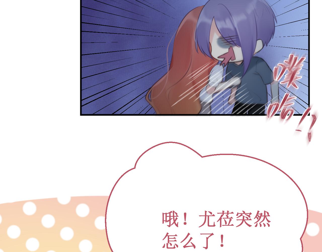 第54集：你的身边(1/3)-第61话