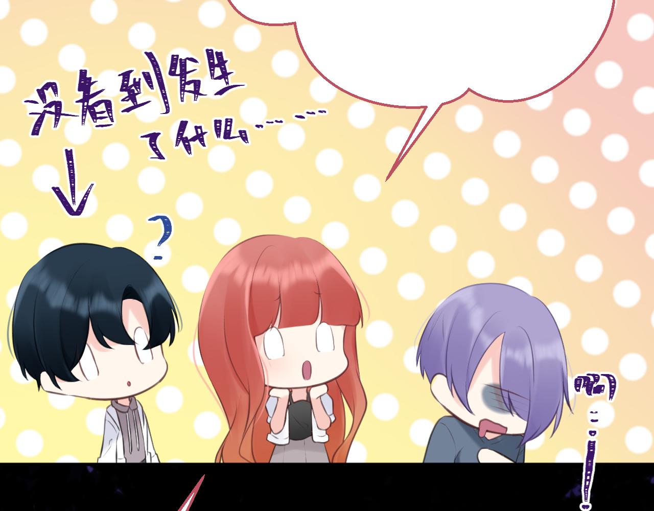 第54集：你的身边(1/3)-第61话