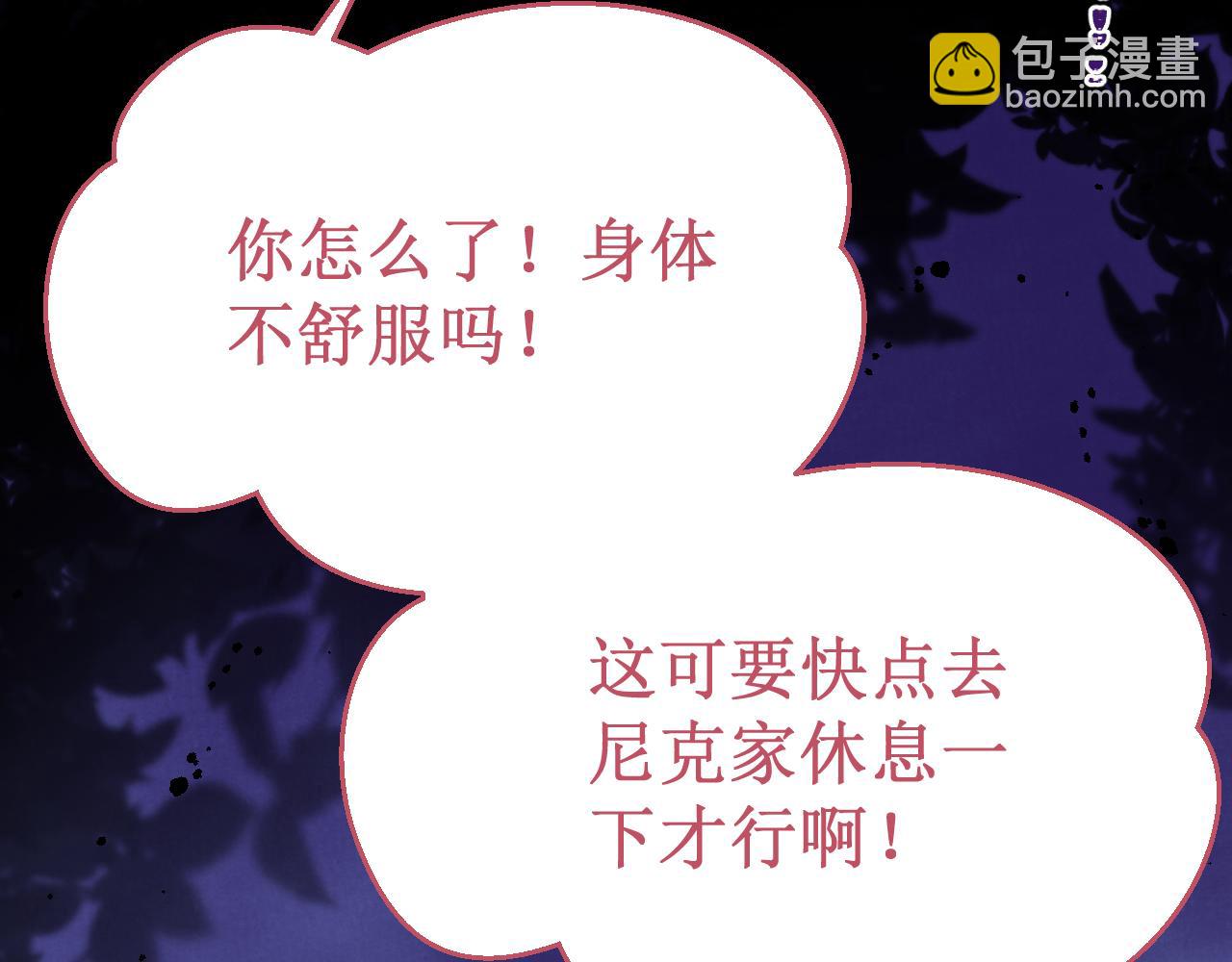 第54集：你的身边(1/3)-第61话