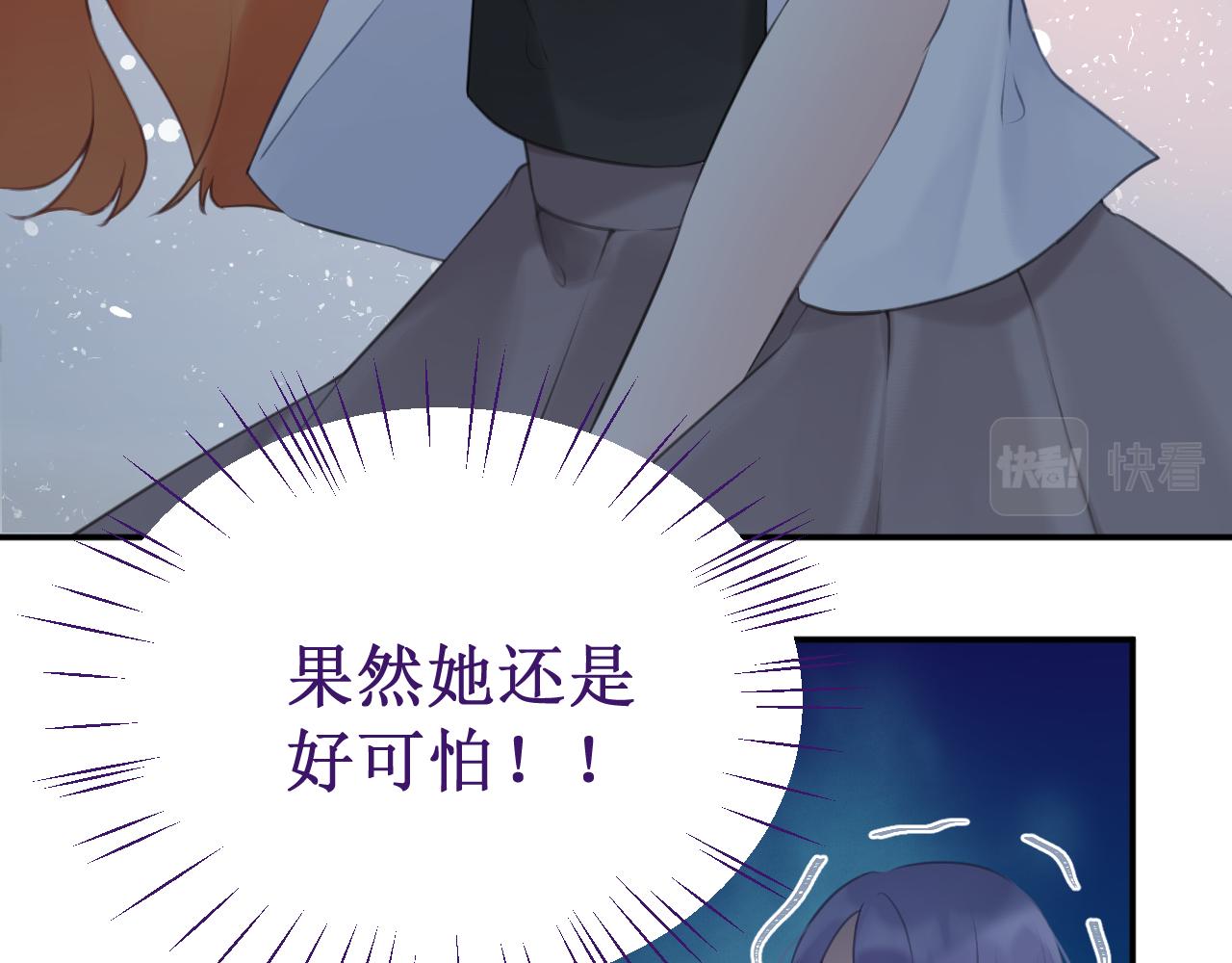 第54集：你的身边(1/3)-第61话