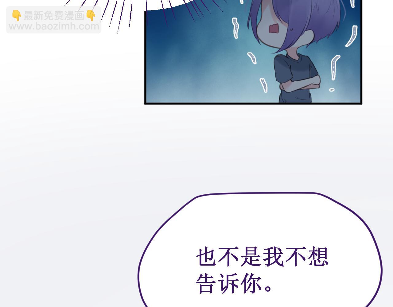 第54集：你的身边(1/3)-第61话