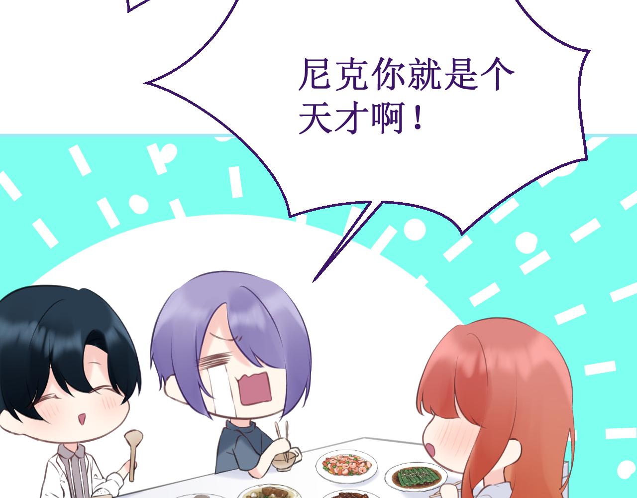 第56集：告白的宣言(1/3)-第63话