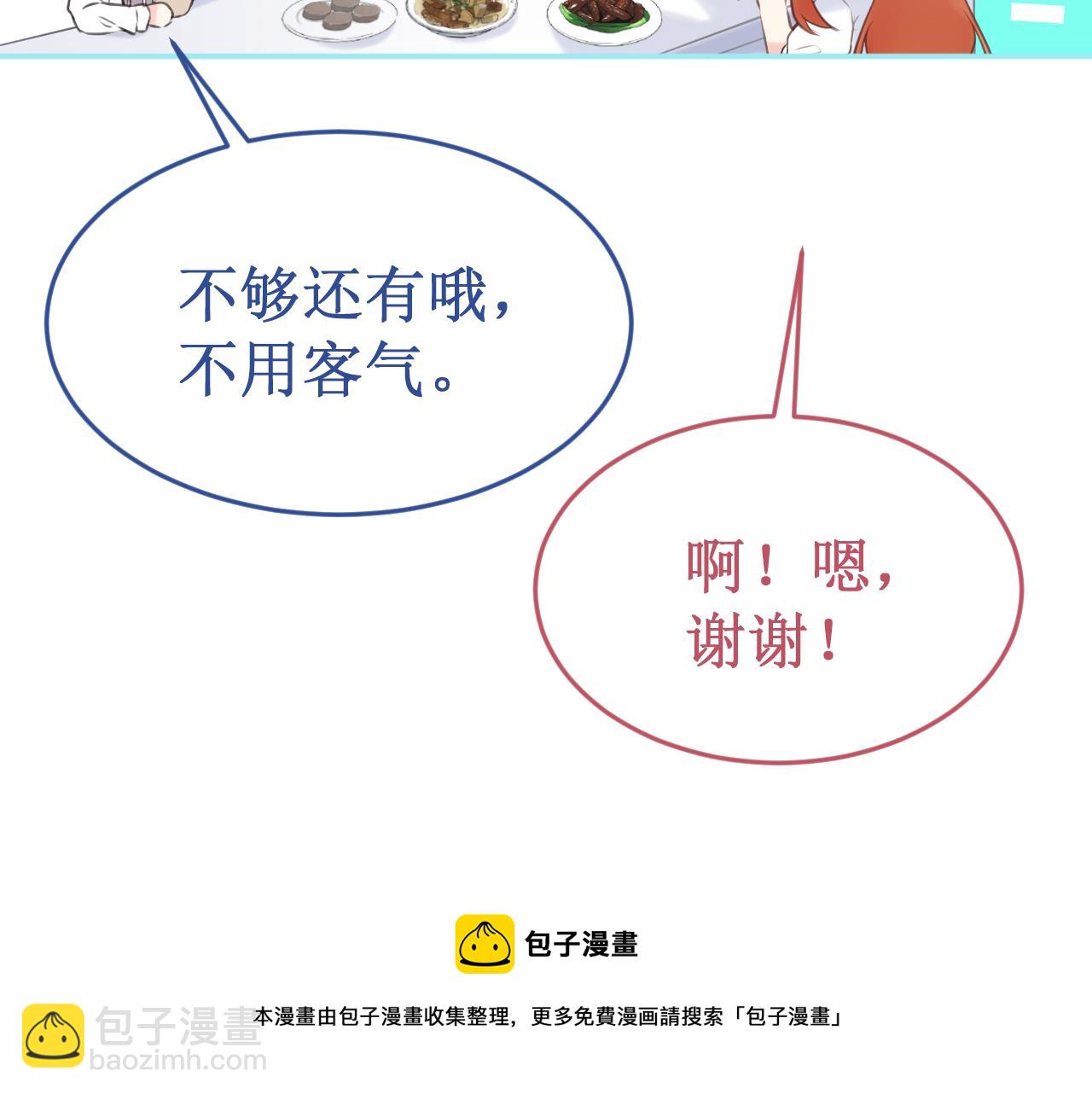 第56集：告白的宣言(1/3)-第63话