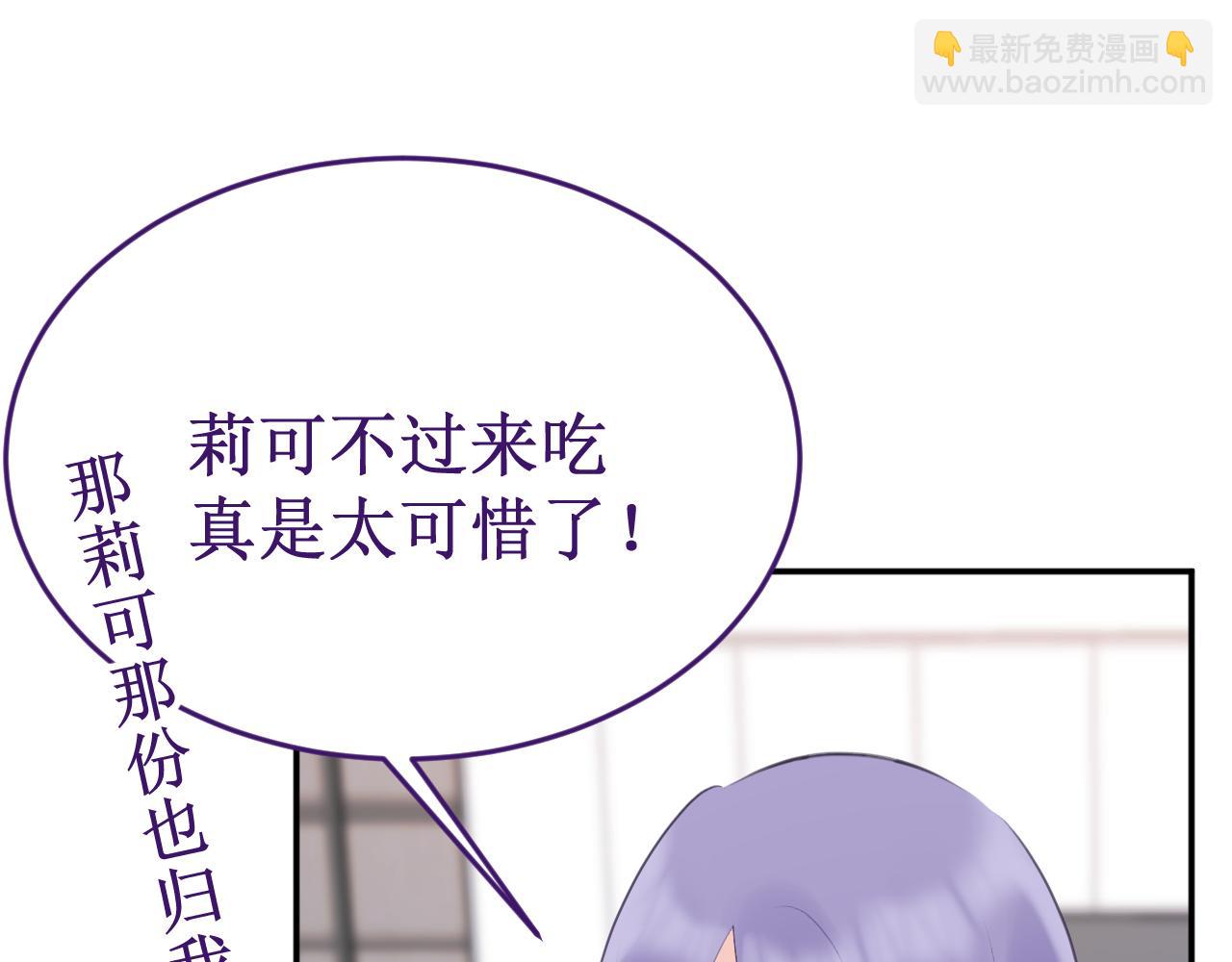 第56集：告白的宣言(1/3)-第63话