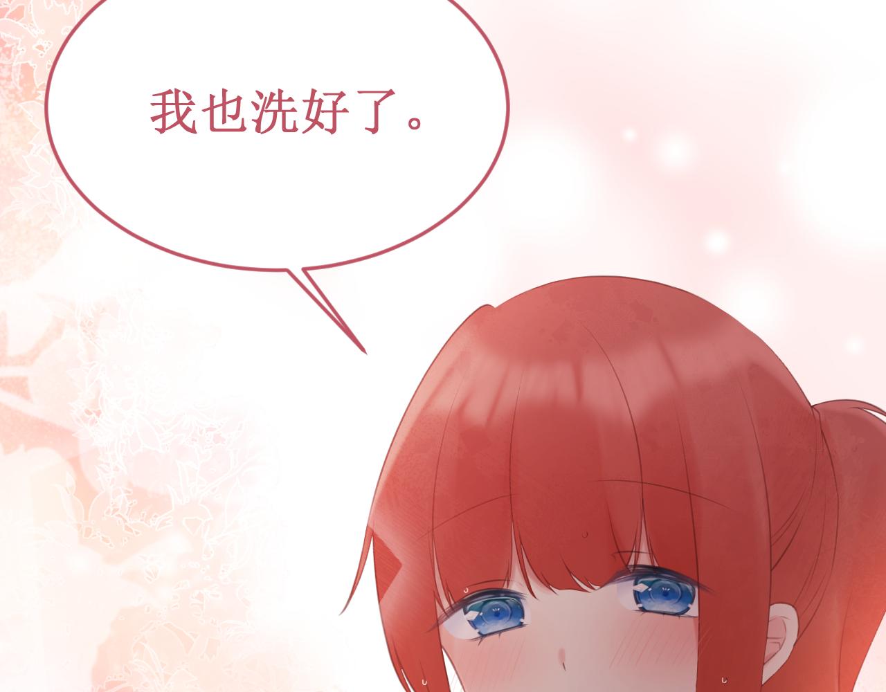 第56集：告白的宣言(1/3)-第63话