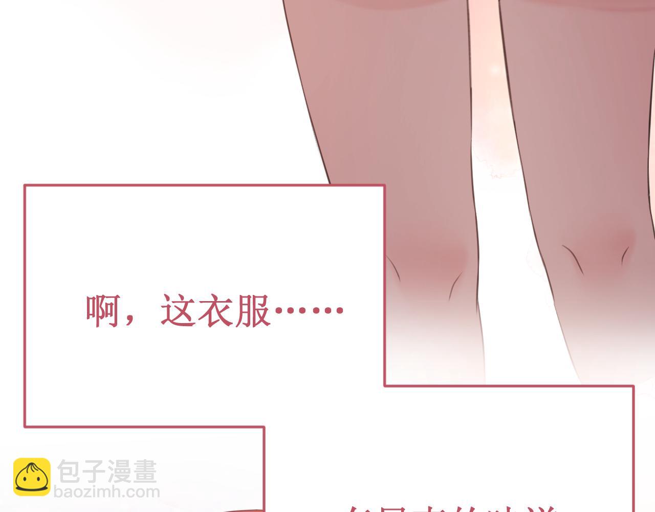 第56集：告白的宣言(1/3)-第63话