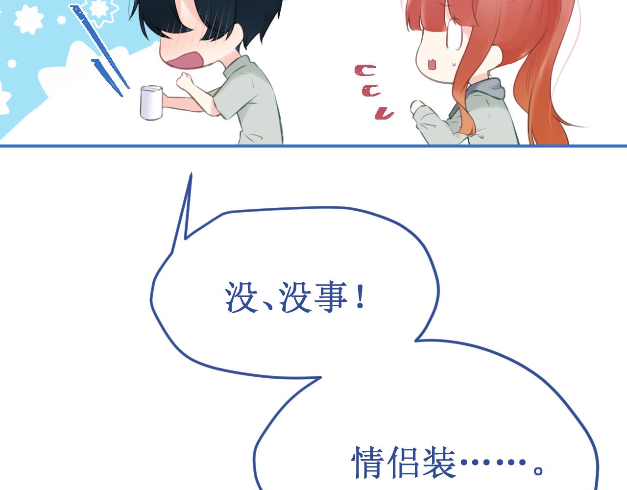 第56集：告白的宣言(1/3)-第63话