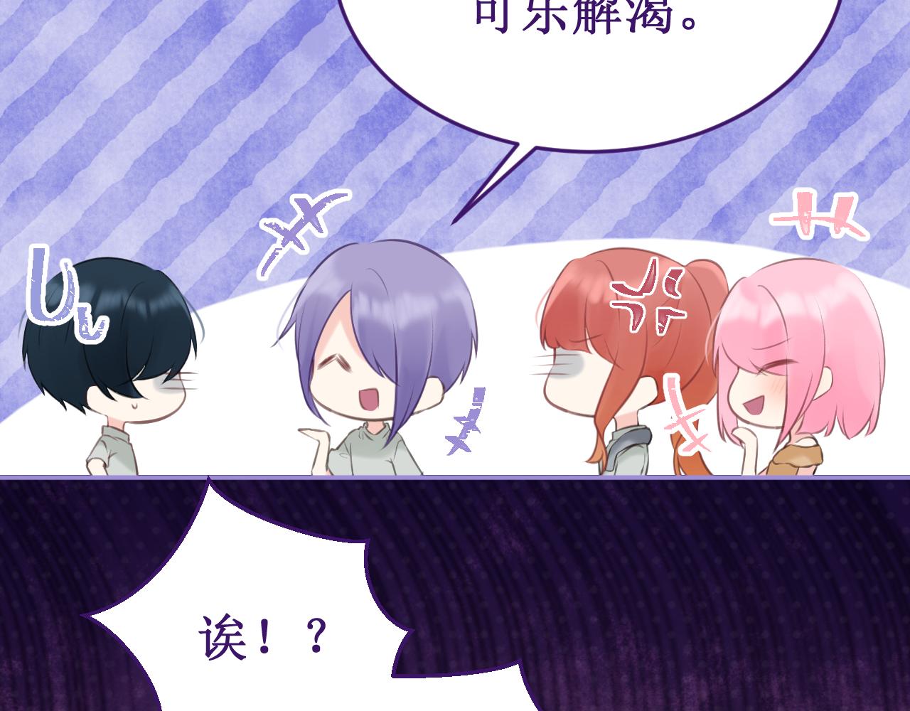 第56集：告白的宣言(1/3)-第63话