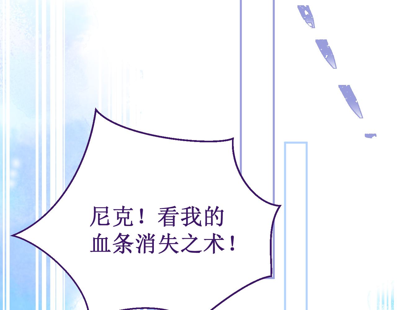 第56集：告白的宣言(1/3)-第63话